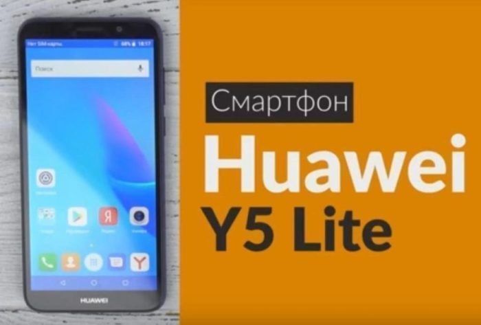 Smarttelefon Huawei Y5 Lite - fordeler og ulemper