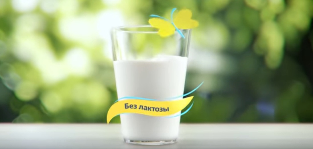 Rangering av de beste merkene av laktosefri melk i 2020