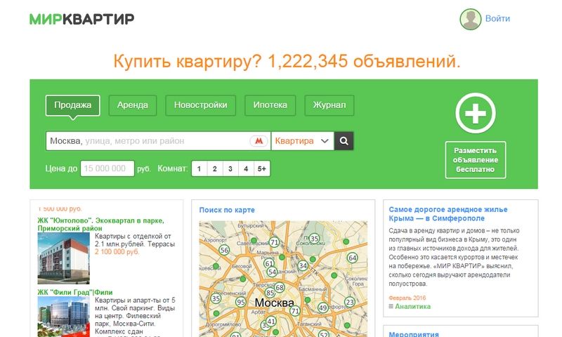 Ruski sajtovi za oglasavanje nekretnina